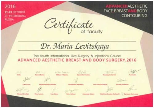 Сертификат пластического хирурга Бурловой Марии Григорьевны